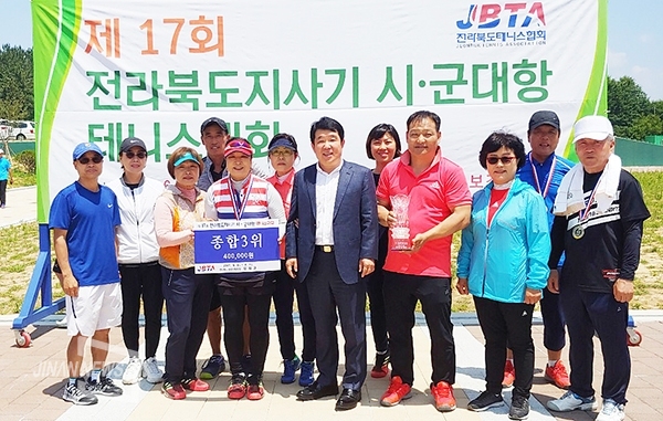 진안군테니스연합회가 전북시군대항 테니스대회에서 3위에 올랐다.