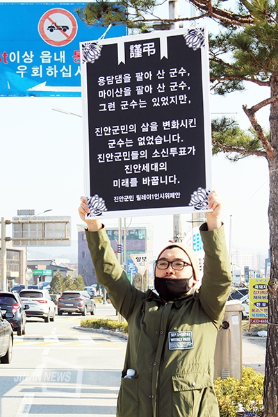공간153 김현두 대표가 공명선거 캠페인에 나섰다.