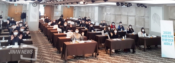 지난 11월28일 대전에서 전국 풀뿌리 주간지 연대 모임인 (사)바른지역언론연대 세미나가 개최됐다.