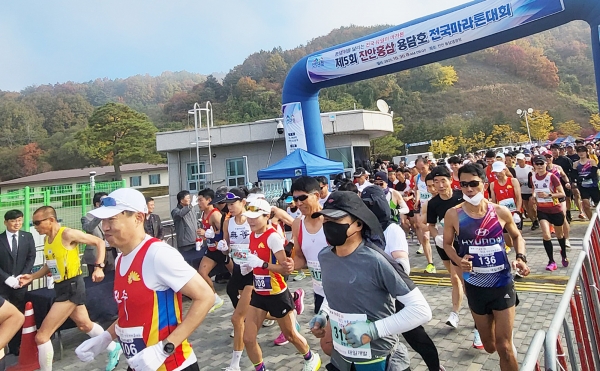 용담호 전국마라톤대회 출발선에서 참가자들이 출발하고 있다.