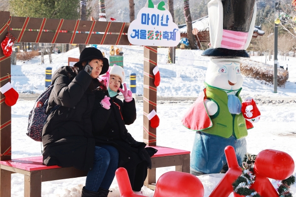12월23일부터 25일까지 마이산 겨울동화축제가 열렸다.