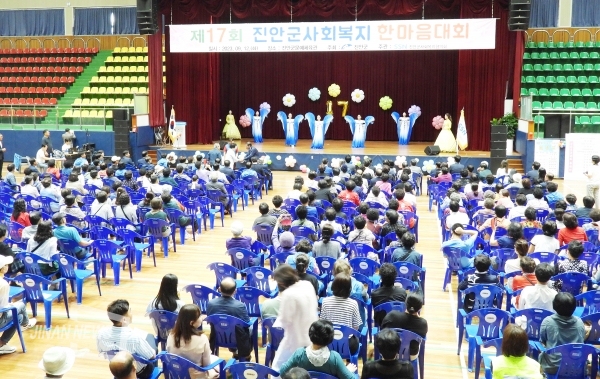 지난 12일 진안문예체육관에서 진안군사회복지한마음대회가 열렸다.